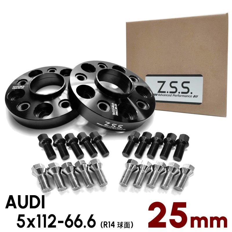 画像1: 【25mm】 AUDI (Q~/SQ~) 専用設計 PCD112 5穴 ハブ径66.6φ ワイドトレッド スペーサー 5x112-66.6φ (1)