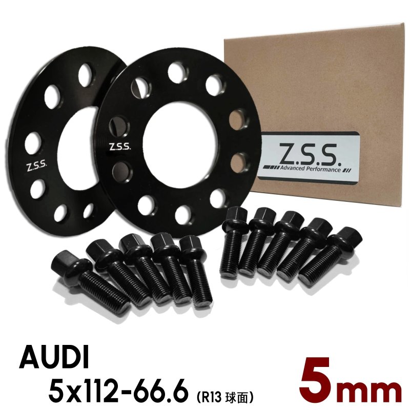 画像1: 【5mm】 AUDI 専用設計 PCD112 5穴 ハブ径66.6φ ワイドトレッド スペーサー 5x112-66.6φ (1)