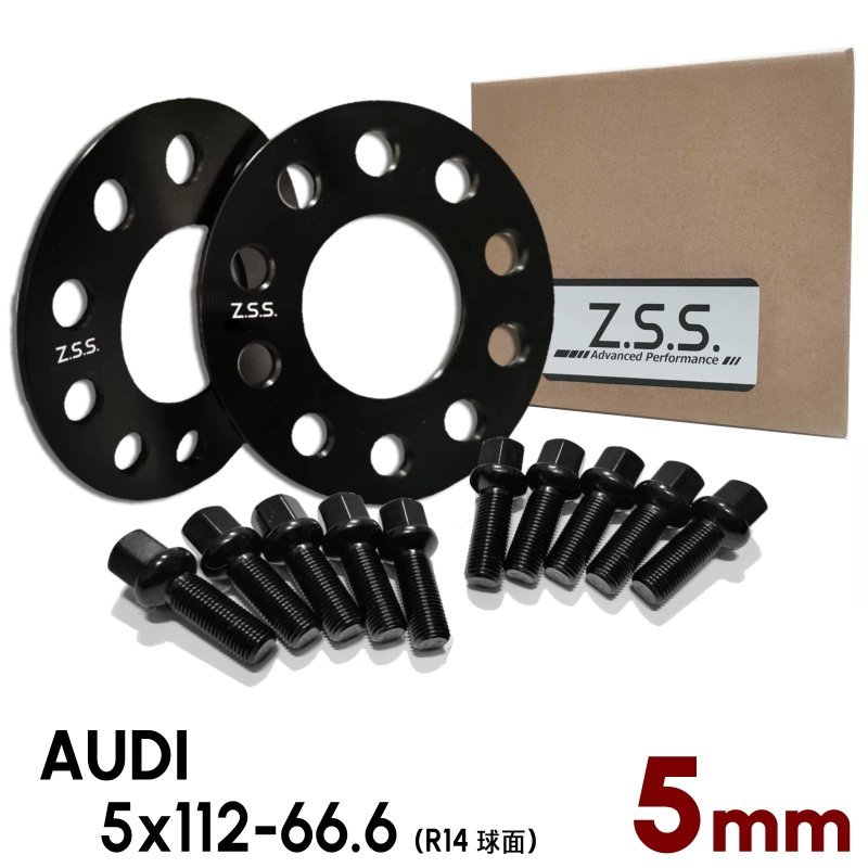 画像1: 【5mm】 AUDI (Q~/SQ~) 専用設計 PCD112 5穴 ハブ径66.6φ ワイドトレッド スペーサー 5x112-66.6φ (1)