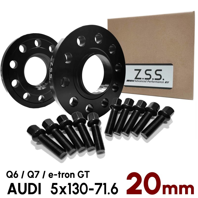 画像1: 【20mm】 AUDI 専用設計 PCD130 5穴 ハブ径71.6φ ワイドトレッド スペーサー 5x130-71.6φ (1)