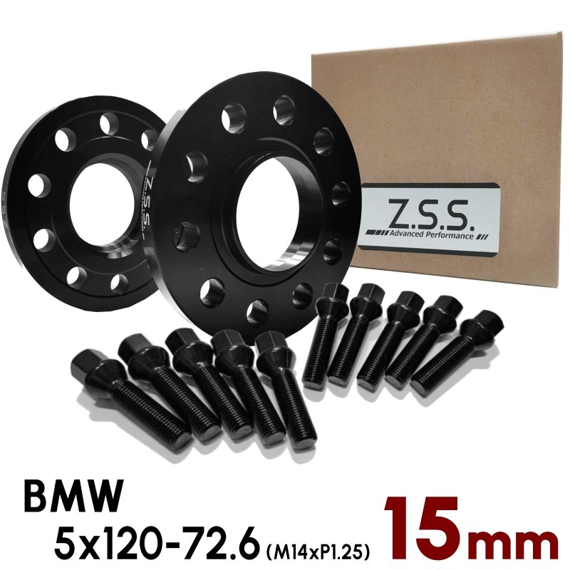 画像1: 【15mm】 BMW 専用設計 PCD120 5穴 ハブ径72.6φ ワイドトレッド スペーサー 5x120-72.6φ (1)