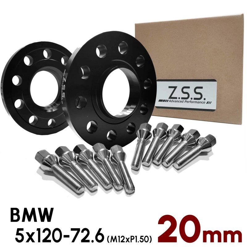 画像1: 【20mm】 BMW 専用設計 PCD120 5穴 ハブ径72.6φ ワイドトレッド スペーサー 5x120-72.6φ (1)
