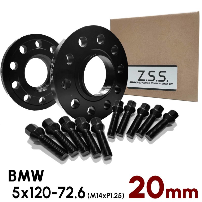 画像1: 【20mm】 BMW 専用設計 PCD120 5穴 ハブ径72.6φ ワイドトレッド スペーサー 5x120-72.6φ (1)