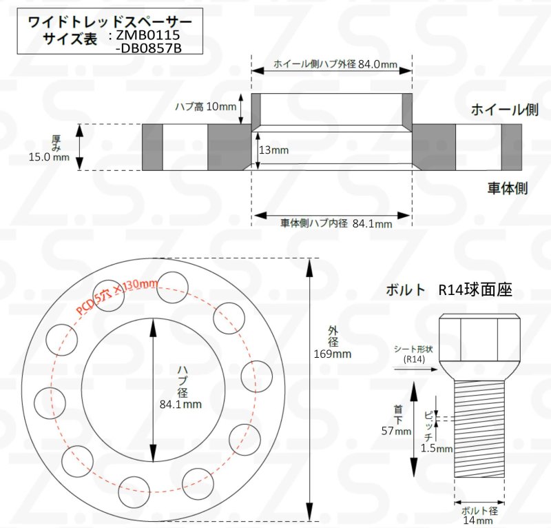 画像4: 【15mm + 21mm】 フロント + リア 一台分セット W463 W463A W465 Mercedes-Benz G-Class Wagon 専用設計 PCD130 5穴 ハブ径84.1φ ワイドトレッド スペーサー 5x130-84.1φ (4)