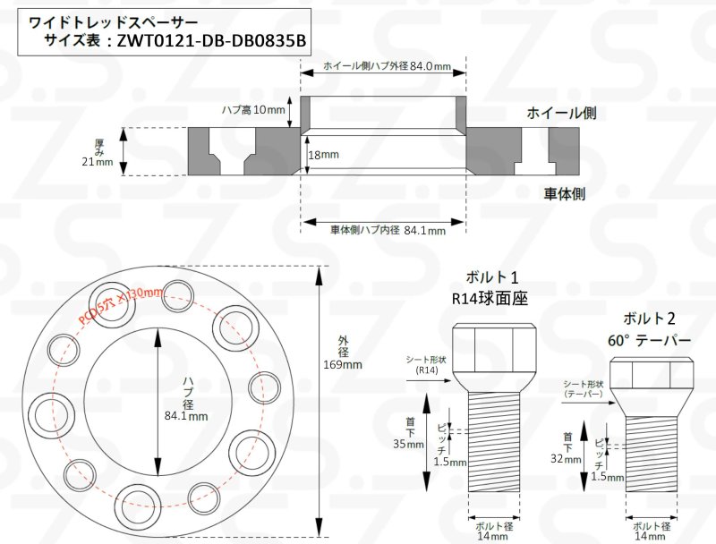 画像5: 【15mm + 21mm】 フロント + リア 一台分セット W463 W463A W465 Mercedes-Benz G-Class Wagon 専用設計 PCD130 5穴 ハブ径84.1φ ワイドトレッド スペーサー 5x130-84.1φ (5)