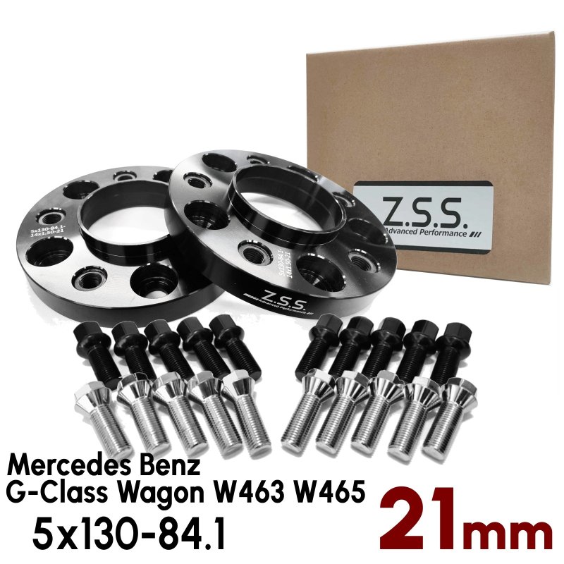 画像1: 【21mm】 Mercedes-Benz 専用設計 PCD112 5穴 ハブ径66.6φ ワイドトレッド スペーサー 5x112-66.6φ (1)