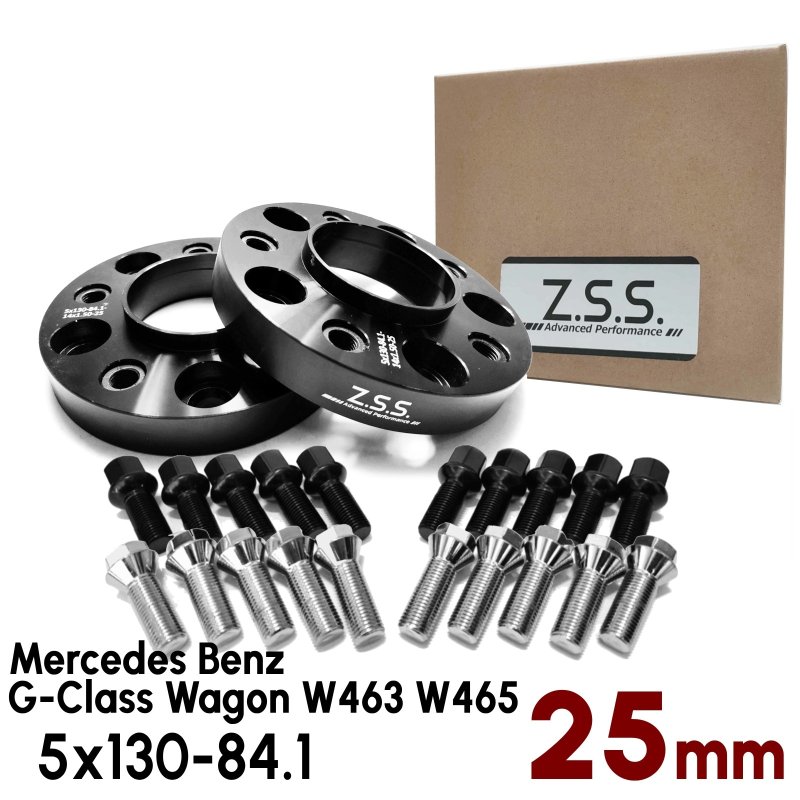 画像1: 【25mm】 Mercedes-Benz 専用設計 PCD112 5穴 ハブ径66.6φ ワイドトレッド スペーサー 5x112-66.6φ (1)