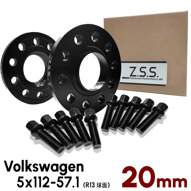 画像1: 【20mm】 Volkswagen 専用設計 PCD112 5穴 ハブ径57.1φ ワイドトレッド スペーサー 5x112-57.1φ (1)