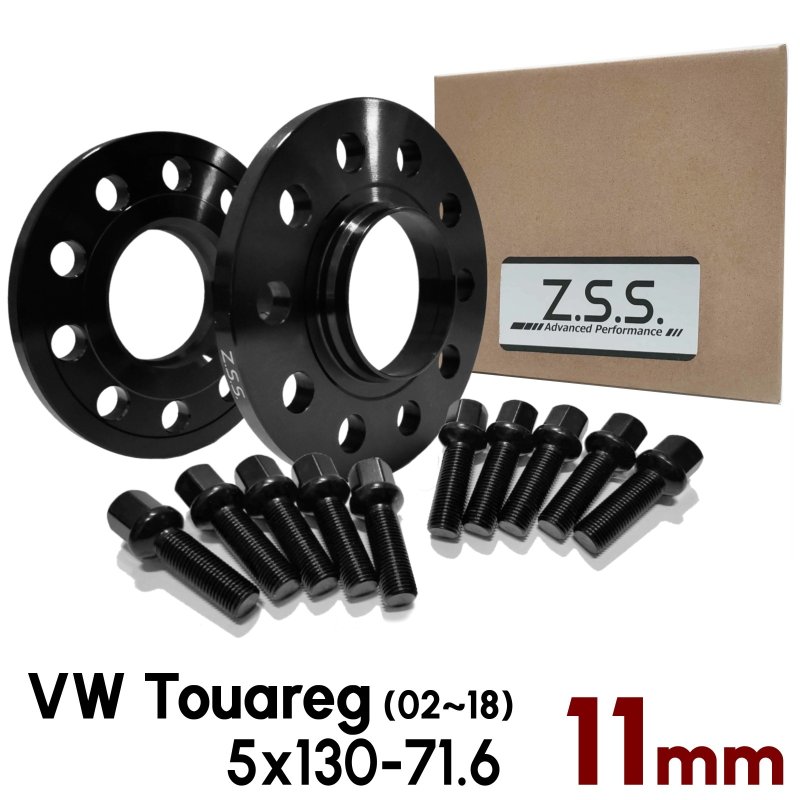 画像1: 【11mm】 Volkswagen Touareg (02~18) 専用設計 PCD130 5穴 ハブ径71.6φ ワイドトレッド スペーサー 5x130-71.6φ (1)