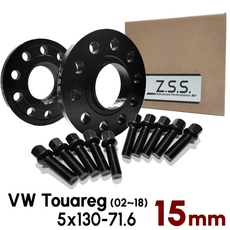 画像1: 【15mm】 Volkswagen Touareg (02~18) 専用設計 PCD130 5穴 ハブ径71.6φ ワイドトレッド スペーサー 5x130-71.6φ (1)