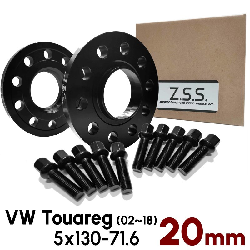 画像1: 【20mm】 Volkswagen Touareg (02~18) 専用設計 PCD130 5穴 ハブ径71.6φ ワイドトレッド スペーサー 5x130-71.6φ (1)