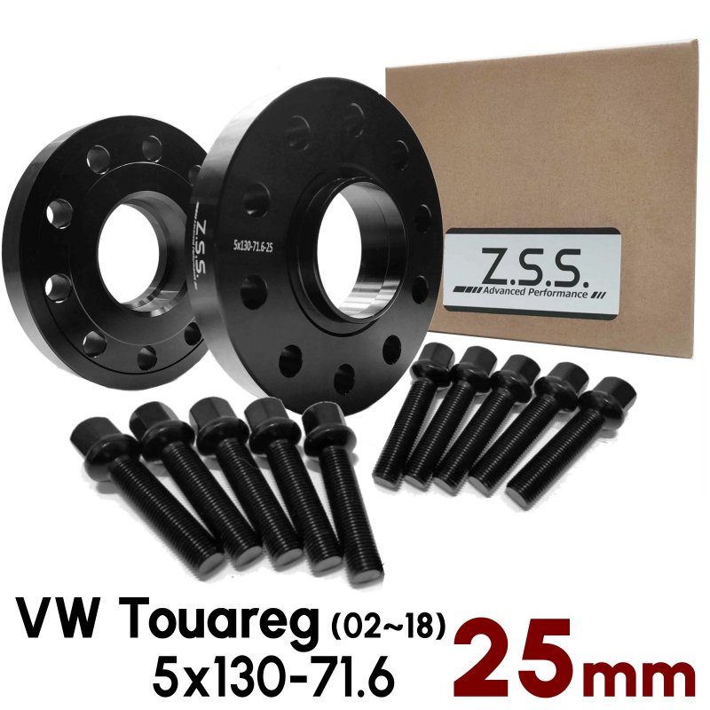 画像1: 【25mm】 Volkswagen Touareg (02~18) 専用設計 PCD130 5穴 ハブ径71.6φ ワイドトレッド スペーサー 5x130-71.6φ (1)
