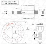あり(純正ホイール用 首下57mm R14球面 ブラック)__S-zyn0110s-db0857b__