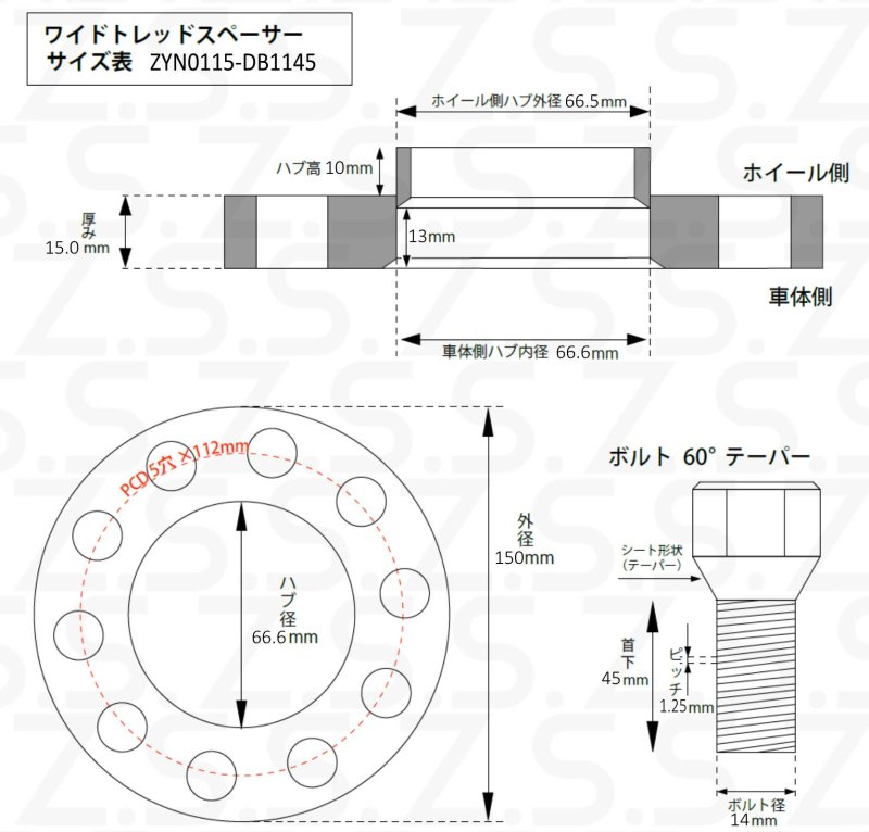 あり(M14xP1.25 クローム)__S-db1145c__