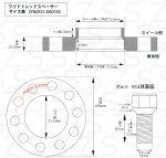 あり(純正ホイール用 R13球面 ブラック)__S-zyn0915-db0745b__
