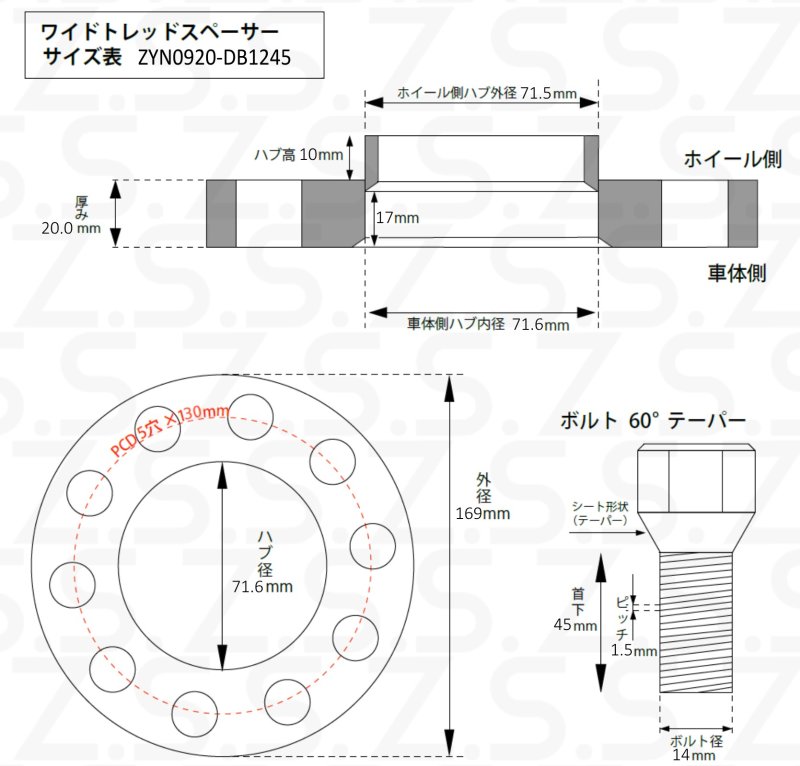 あり(社外ホイール用 クローム)__S-zyn0920-db1245c__
