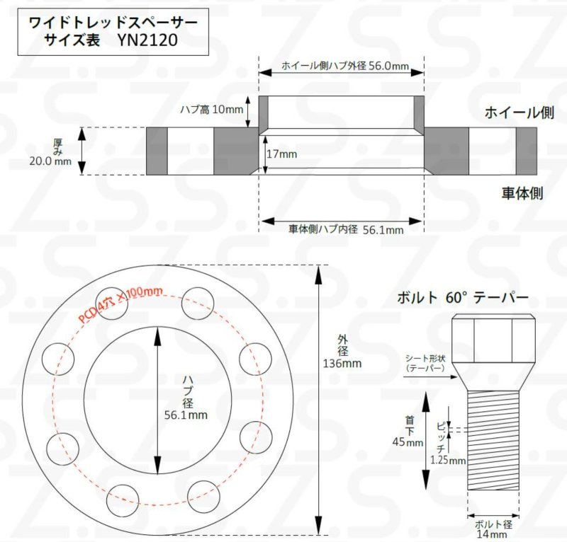 あり(M14xP1.25 クローム)__S-zyn2120-db1145c__