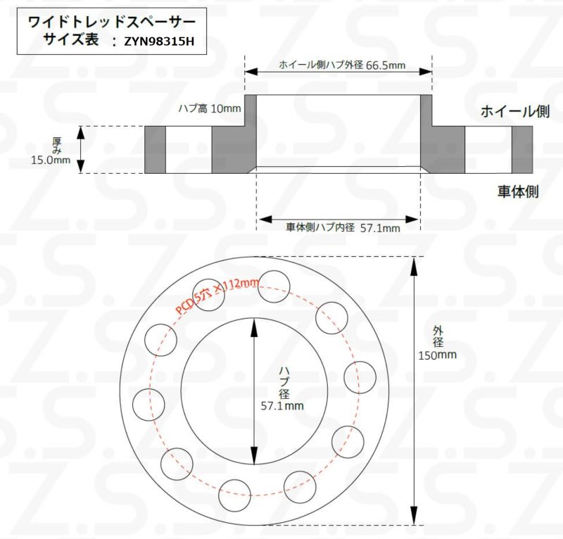 なし__S-zyn98315h__