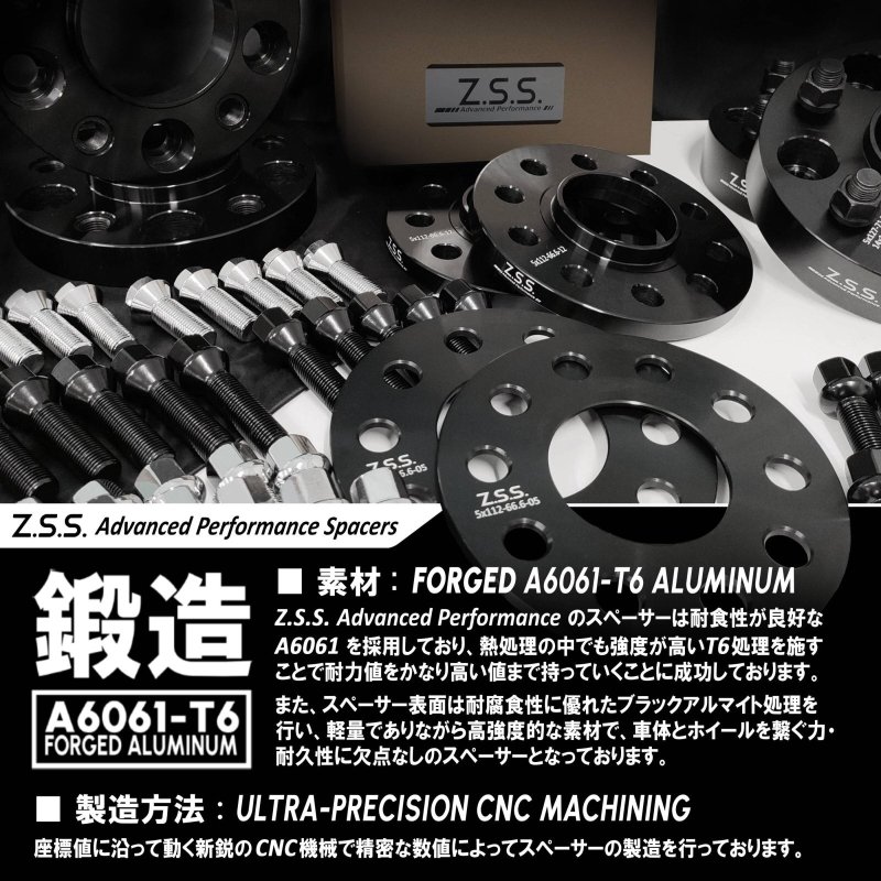 画像7: 【20mm】 Volkswagen 専用設計 PCD112 5穴 ハブ径57.1φ ワイドトレッド スペーサー 5x112-57.1φ (7)