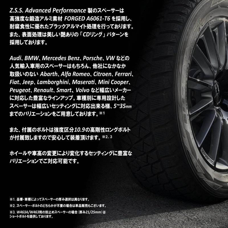 画像8: 【20mm】 Volkswagen 専用設計 PCD112 5穴 ハブ径57.1φ ワイドトレッド スペーサー 5x112-57.1φ (8)